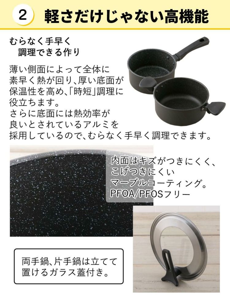 貝印 軽い両手鍋 IH対応  20cm DW5644＆軽い片手鍋 16cm DW5642＆軽いフライパン 20cm DW5628 3点セット ラッピング不可