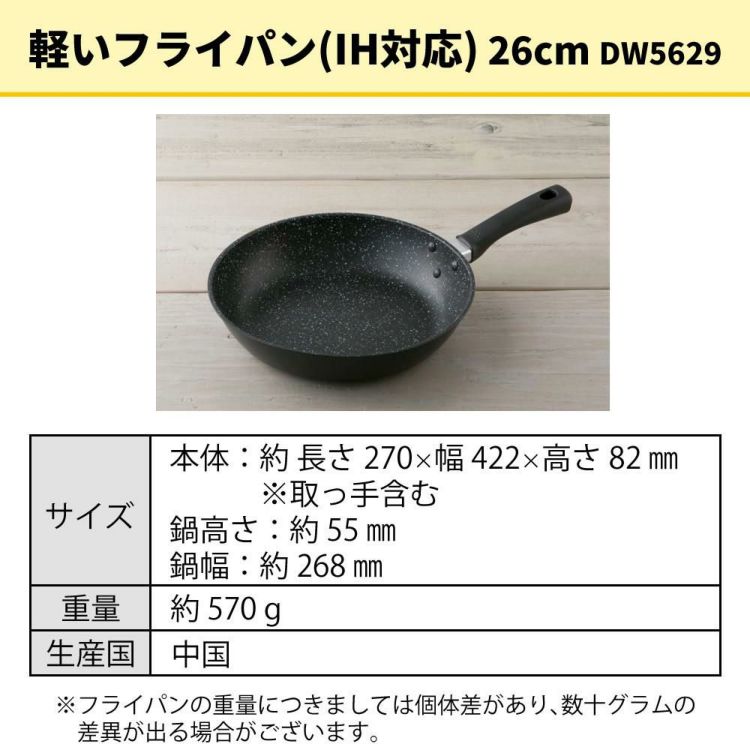 貝印 軽い両手鍋 IH対応  20cm DW5644＆軽い片手鍋 16cm DW5642＆軽いフライパン 26cm DW5629 3点セット ラッピング不可