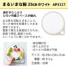 貝印 両手鍋 20cm DW5644＆片手鍋 18cm DW5643＆フライパン 26 DW5629＆三徳 AB5115＆まな板 AP5327 5点セット ラッピング不可