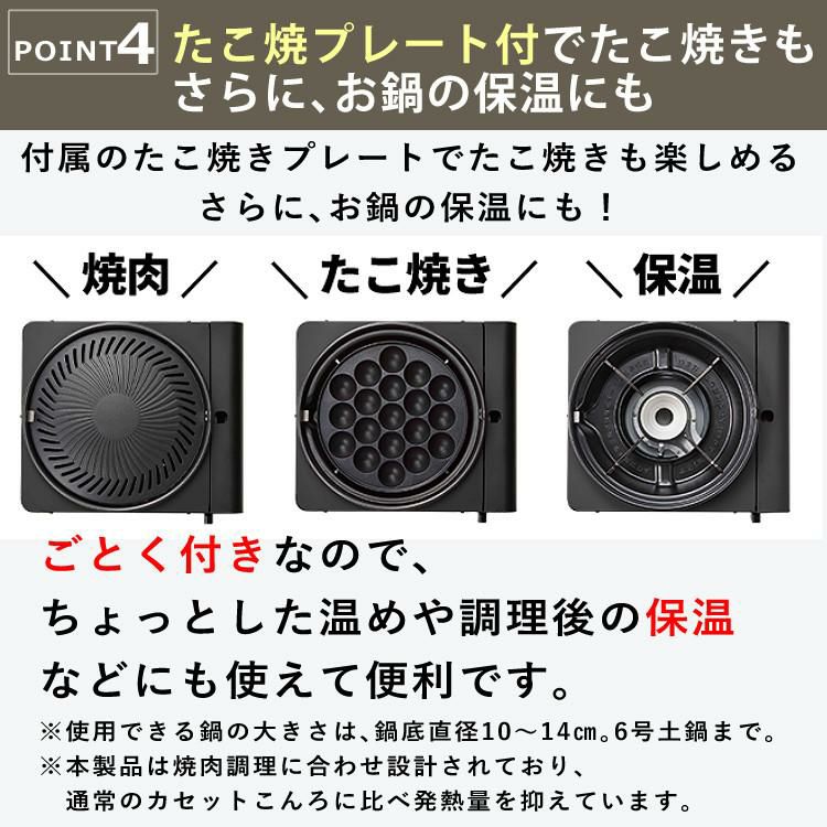 カセットコンロ イワタニ カセットフー マルチスモークレスグリル CB-MSG-1 替えプレート＆特典付 3点セット ラッピング不可