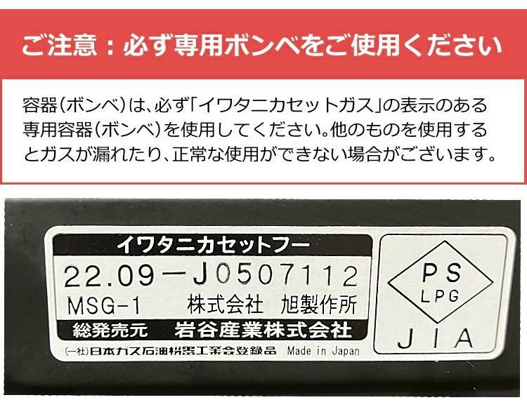 カセットコンロ イワタニ カセットフー マルチスモークレスグリル CB-MSG-1 替えプレート＆特典付 3点セット ラッピング不可