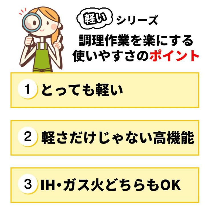 貝印 軽い両手鍋 IH対応  26cm 鍋 ガラス蓋付き DW5646＆軽い片手鍋 IH対応  16cm DW5642 2点セット ラッピング不可