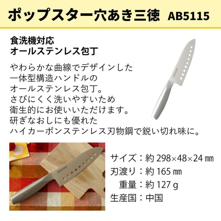 貝印 両手鍋 26cm DW5646＆片手鍋 18cm DW5643＆フライパン 26 DW5629＆三徳 AB5115＆まな板 AP5327 5点セット ラッピング不可