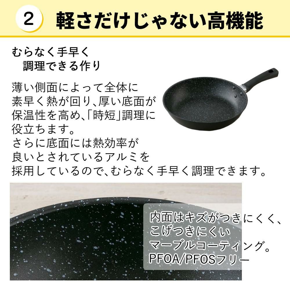 貝印 軽いフライパン IH対応  26cm 軽量 DW5629＆フライパンカバー24～28cm スタンド付 蓋 DW5626 セット ラッピング不可