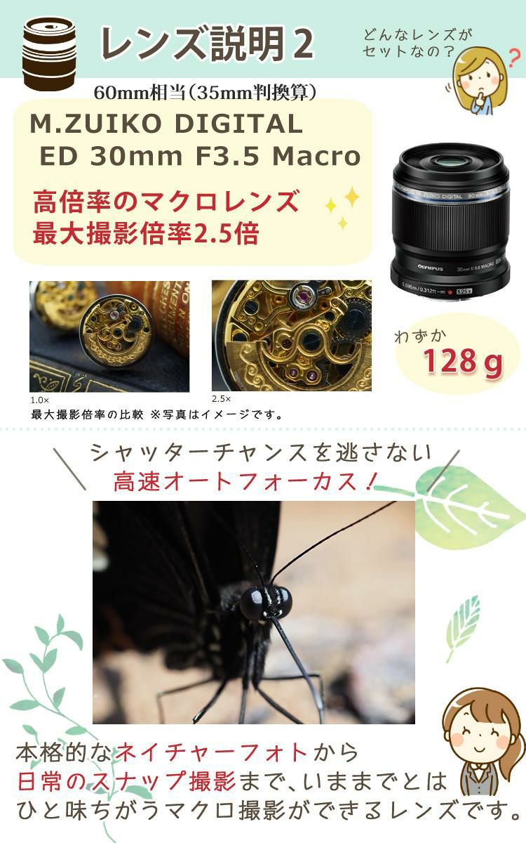 オリンパス デジタル一眼レフカメラ PEN E-P7 レンズキット シルバー ホワイト &交換レンズ 30mm F3.5   合計7点セット