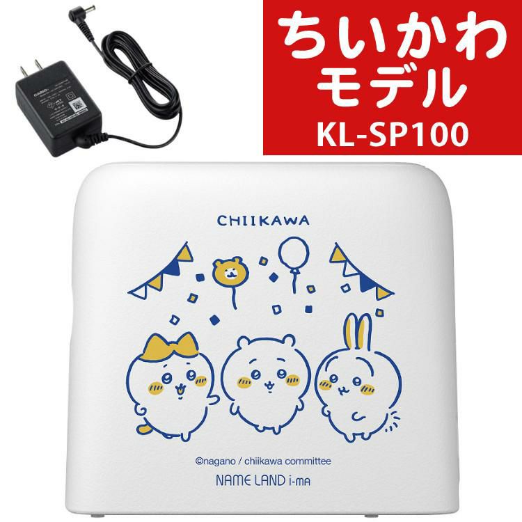 カシオ ネームランド イーマ ちいかわ i-ma KL-SP100-CK ラベルライター ハーフカット機能付きオートカッター
