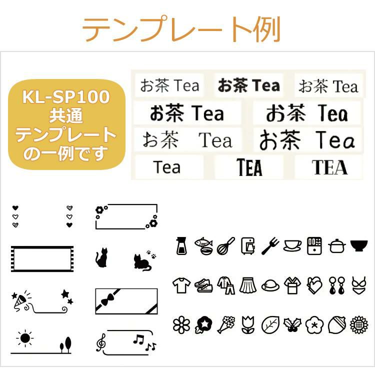 カシオ ネームランド イーマ ちいかわ i-ma KL-SP100-CK ラベルライター ハーフカット機能付きオートカッター