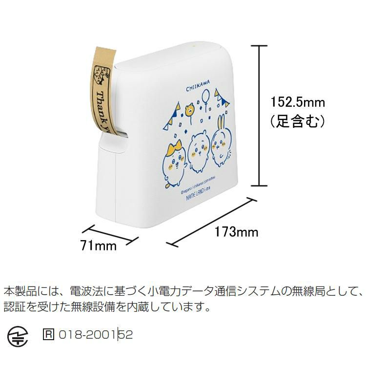 カシオ ネームランド イーマ ちいかわ i-ma KL-SP100-CK ラベルライター ハーフカット機能付きオートカッター