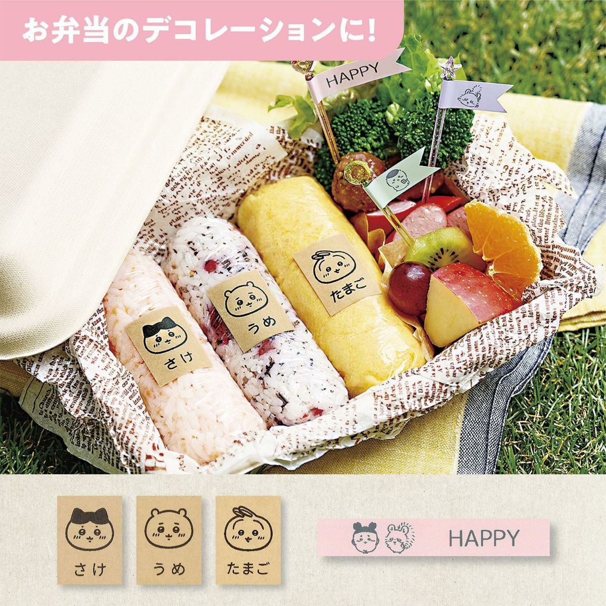 カシオ ネームランド イーマ ちいかわ スマホ i-ma KL-SP100-CK ラベルライター テープライター テーププリンター セット