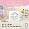 本体イメージ