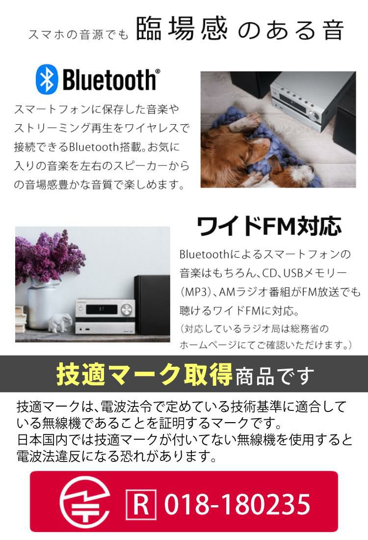 ケンウッド M-EB50-S CDミニコンポ シルバー Bluetooth対応 シンプル機能 コンパクト ミニコンポ CDコンポ