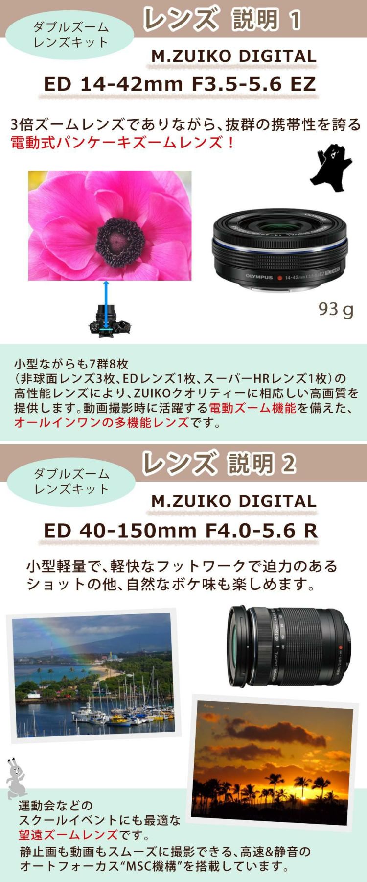 オリンパス ミラーレス一眼カメラ PEN E-P7 ダブルズームキット シルバー ホワイト&レンズ ED 30mm F3.5   7点セット