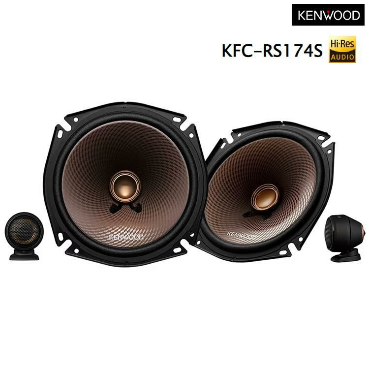 ケンウッド KFC-RS174S 17cmセパレートカスタムフィット・スピーカー KENWOOD ラッピング不可