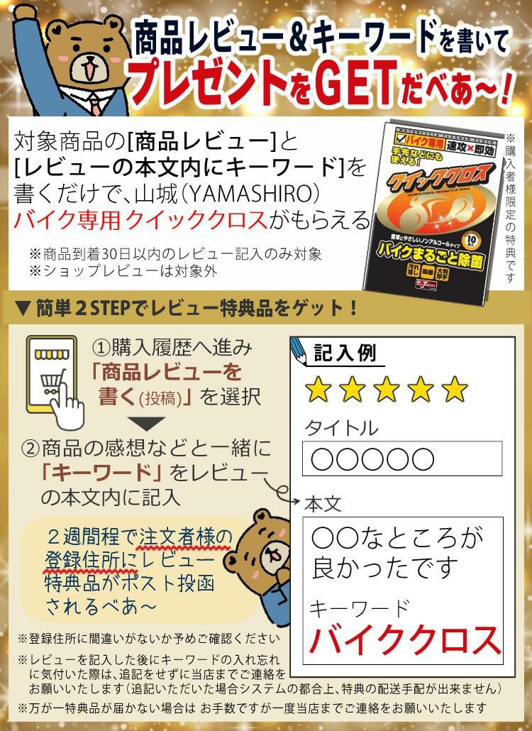 サインハウス ビーコム SB6XR シングルユニット ハイエンドモデル B+COM バイク インカム