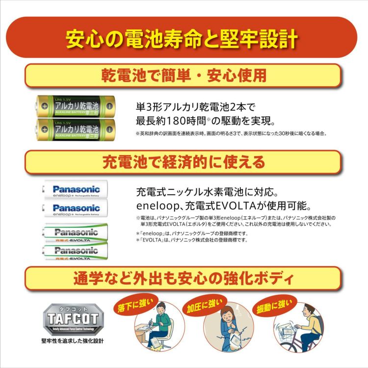 名入れは有料可 カシオ EX-word 電子辞書セット 高校生エントリーモデル XD-EZ4000