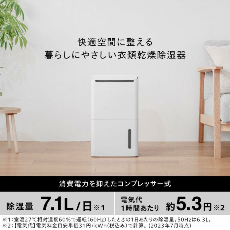 ツインバード 衣類乾燥除湿機 JS-E955W ホワイト  ラッピング不可