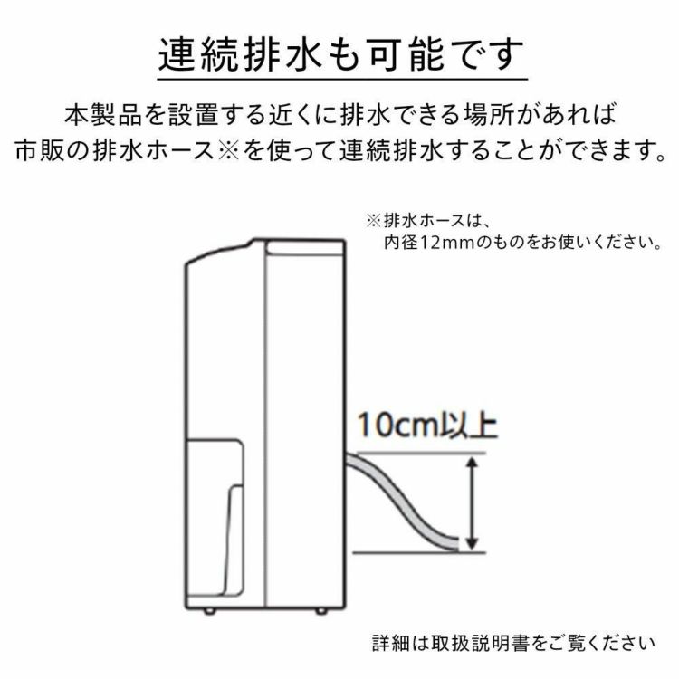 ツインバード 衣類乾燥除湿機 JS-E955W ホワイト  ラッピング不可