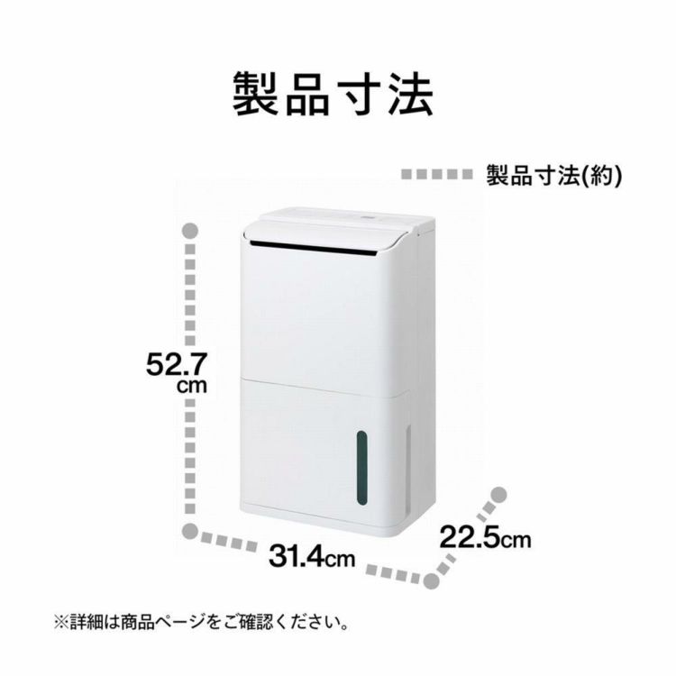 ツインバード 衣類乾燥除湿機 JS-E955W ホワイト  ラッピング不可