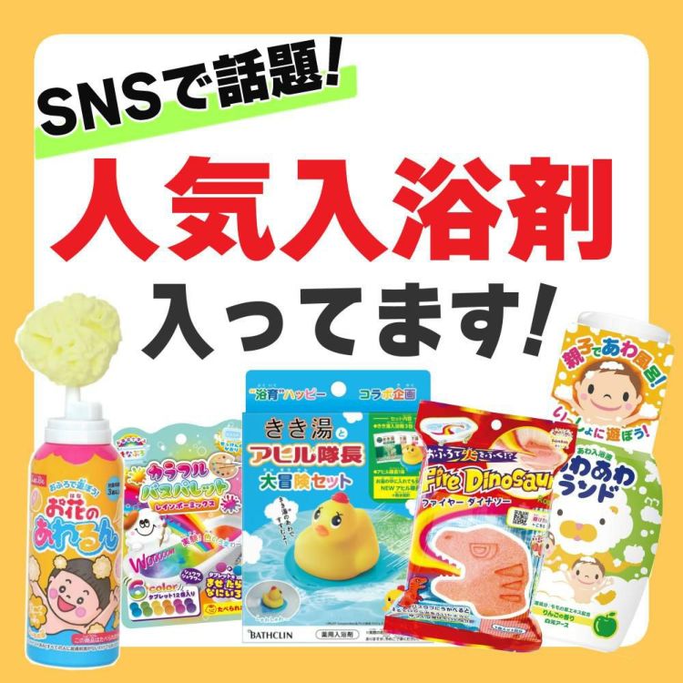 ＼価格見直しました／バスボール 入浴剤 14種類 詰め合わせ ギフトセット 幼児向け