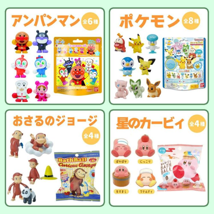 ＼価格見直しました／バスボール 入浴剤 14種類 詰め合わせ ギフトセット 幼児向け