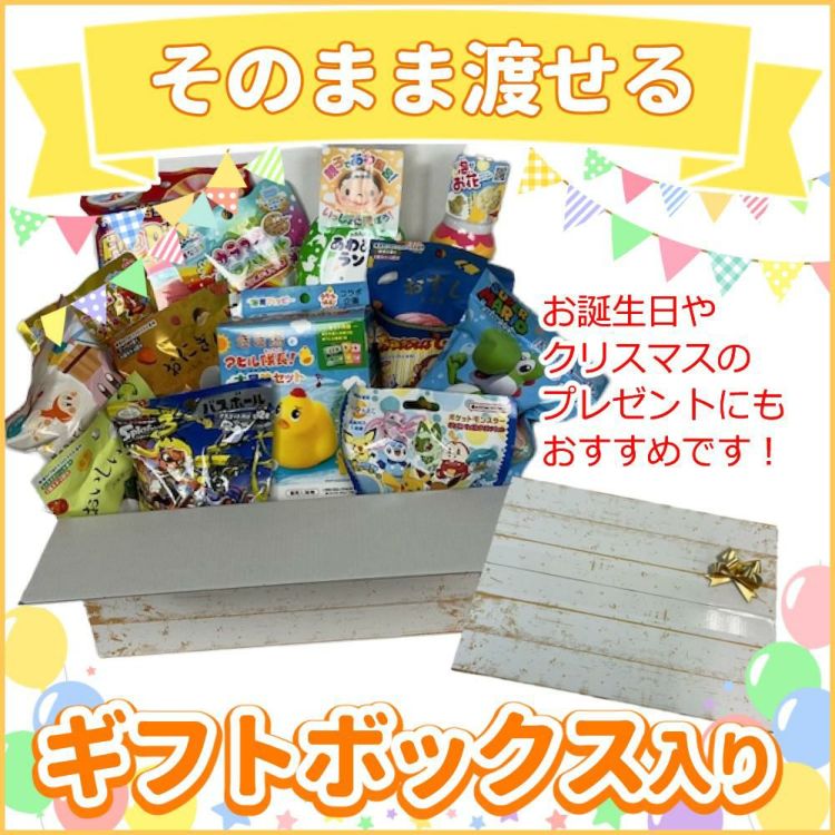 ＼価格見直しました／バスボール 入浴剤 14種類 詰め合わせ ギフトセット 幼児向け