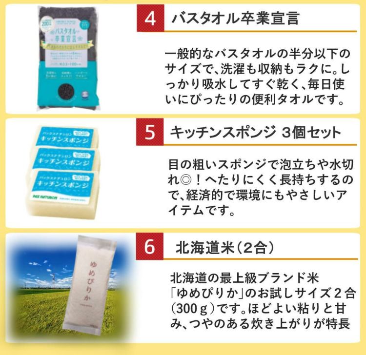 両耳用 補聴器 ニコン・エシロール NEF-M100S 2点  左右  耳穴型デジタル＋空気電池 PR41 60個＋選べる特典付セット