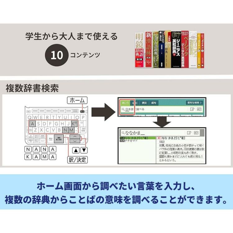 カシオ EX-word 電子辞書セット 高校生エントリーモデル XD-EZ4000 辞書ケース付き 4点セット