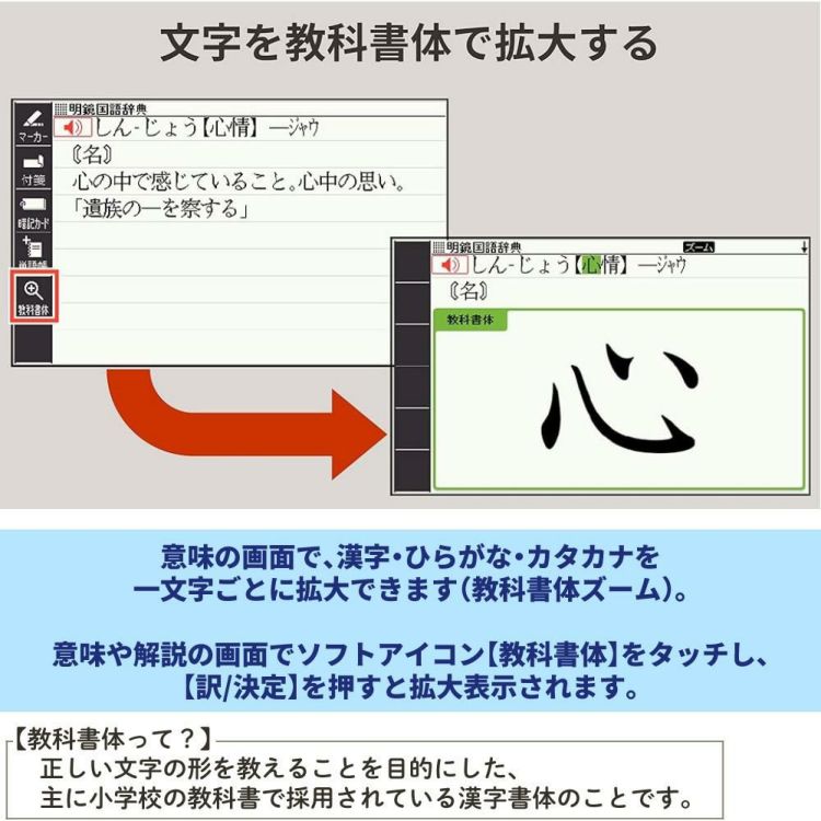 カシオ EX-word 電子辞書セット 高校生エントリーモデル XD-EZ4000 辞書ケース付き 4点セット