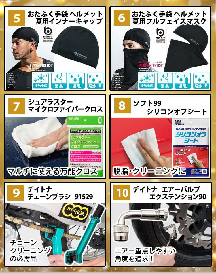 サインハウス ビーコム ワン アームマイクUNIT インカム 選べる特典付き