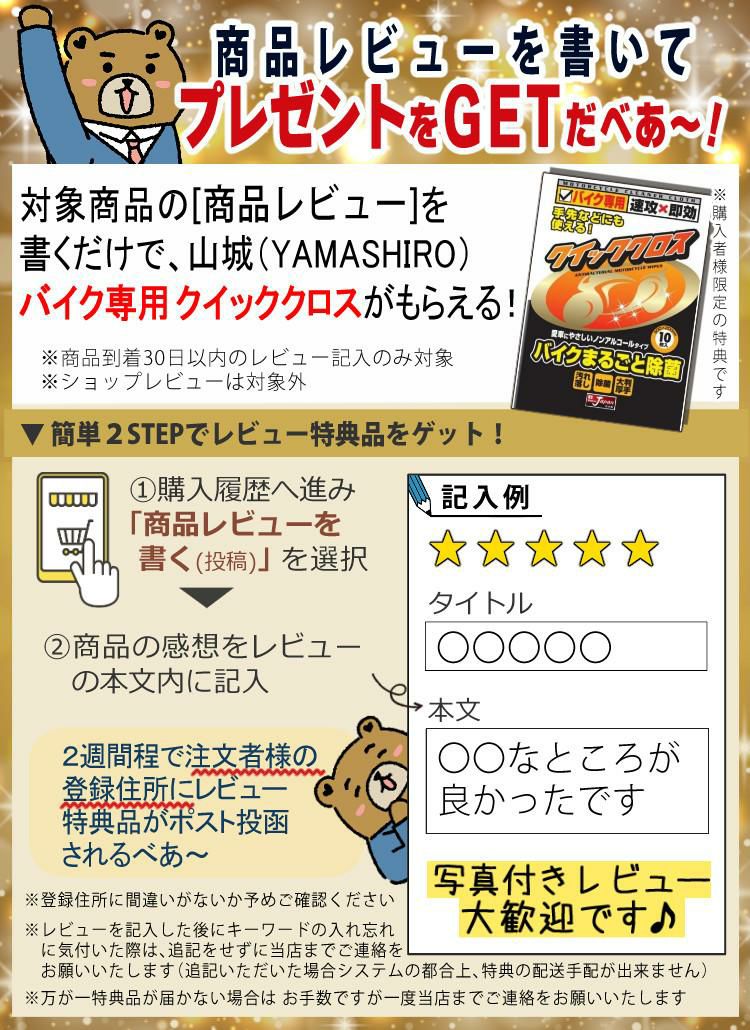 サインハウス ビーコム ONE ワイヤーマイクマイクユニット バイク インカム