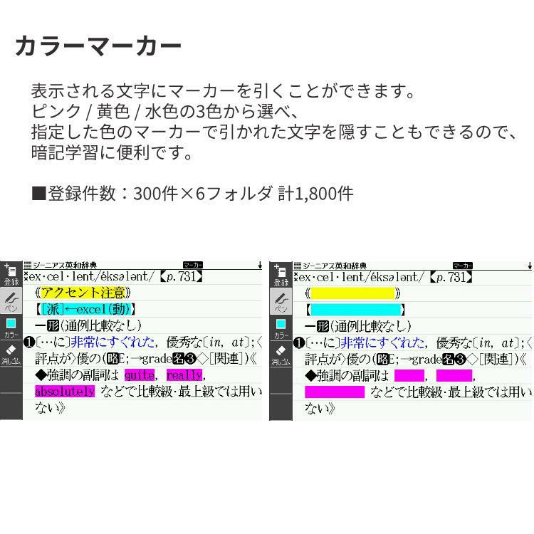 カシオ 電子辞書 XD-Z4000 高校生エントリーモデル