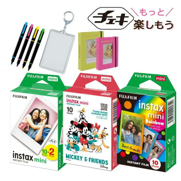 富士フイルム チェキフィルム「instax mini」20枚 JP2 ミッキー レインボー フィルム 合計6点セット