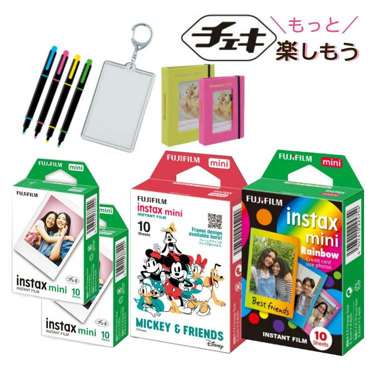 富士フイルム チェキフィルム「instax mini」20枚 JP2 ミッキー レインボー フィルム 合計6点セット