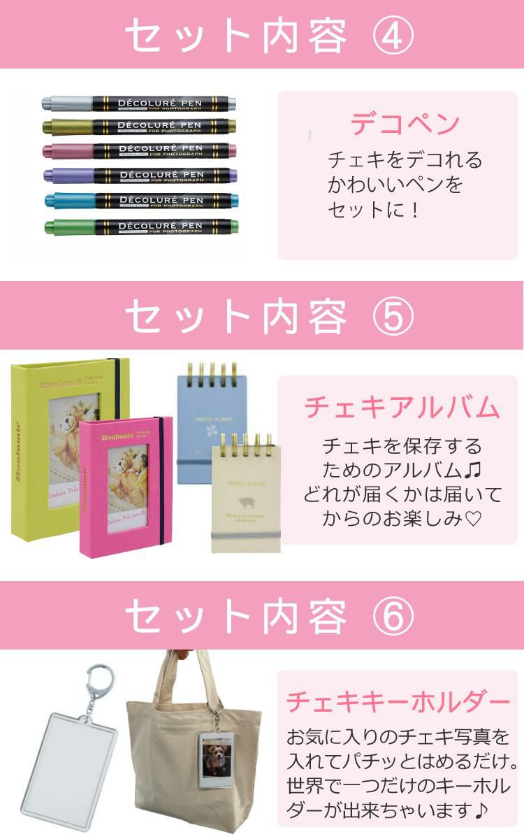 富士フイルム チェキフィルム「instax mini」20枚 JP2 ミッキー レインボー フィルム 合計6点セット