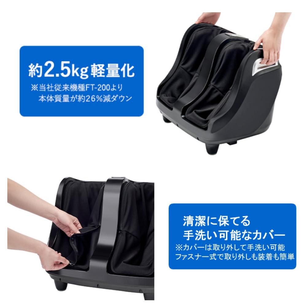 フジ医療器 フットマッサージャーFT-300 TANITA タニタ 歩数計 PD-645 ホワイト セット ラッピング不可