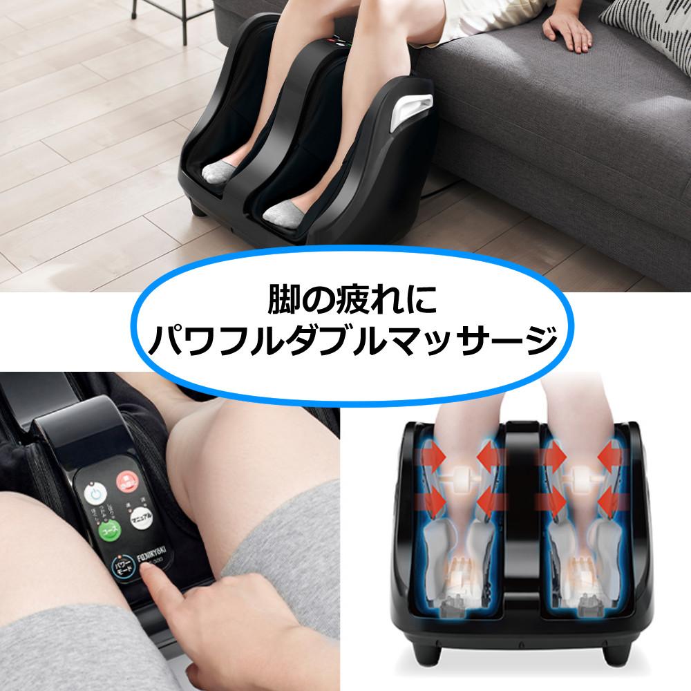 フジ医療器 フットマッサージャーFT-300 TANITA タニタ 歩数計 PD-645 ホワイト セット ラッピング不可