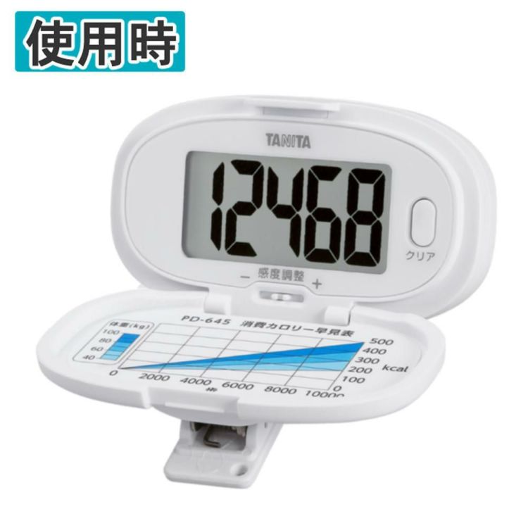 フジ医療器 フットマッサージャーFT-300 TANITA タニタ 歩数計 PD-645 ホワイト セット ラッピング不可