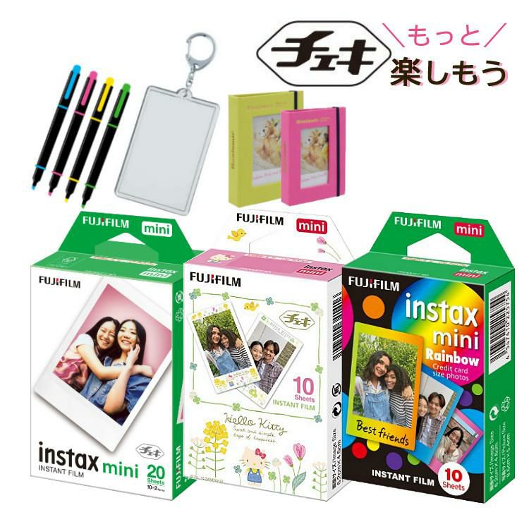 富士フイルム チェキフィルム「instax mini」20枚 JP2 ハローキティ レインボーフィルム 合計6点セット