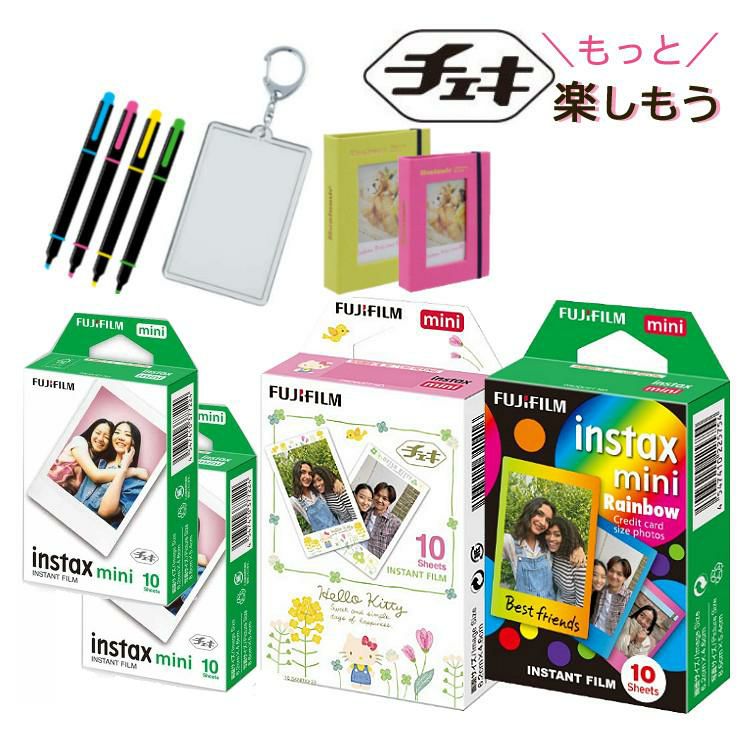 富士フイルム チェキフィルム「instax mini」20枚 JP2 ハローキティ レインボーフィルム 合計6点セット