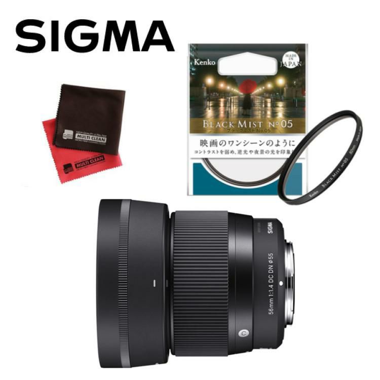 レビューでレンズキャッププレゼント  ケンコー ブラックミストフィルター付 シグマ 広角レンズ 56mm F1.4 DC DN  C  Lマウント用