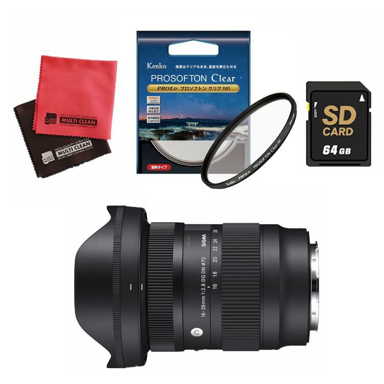 レビューでレンズキャッププレゼント  星を際立たせるフィルター付き シグマ 16-28mm F2.8 DG DN  C ソニーEマウント＆星景写真用ソフトフィルター