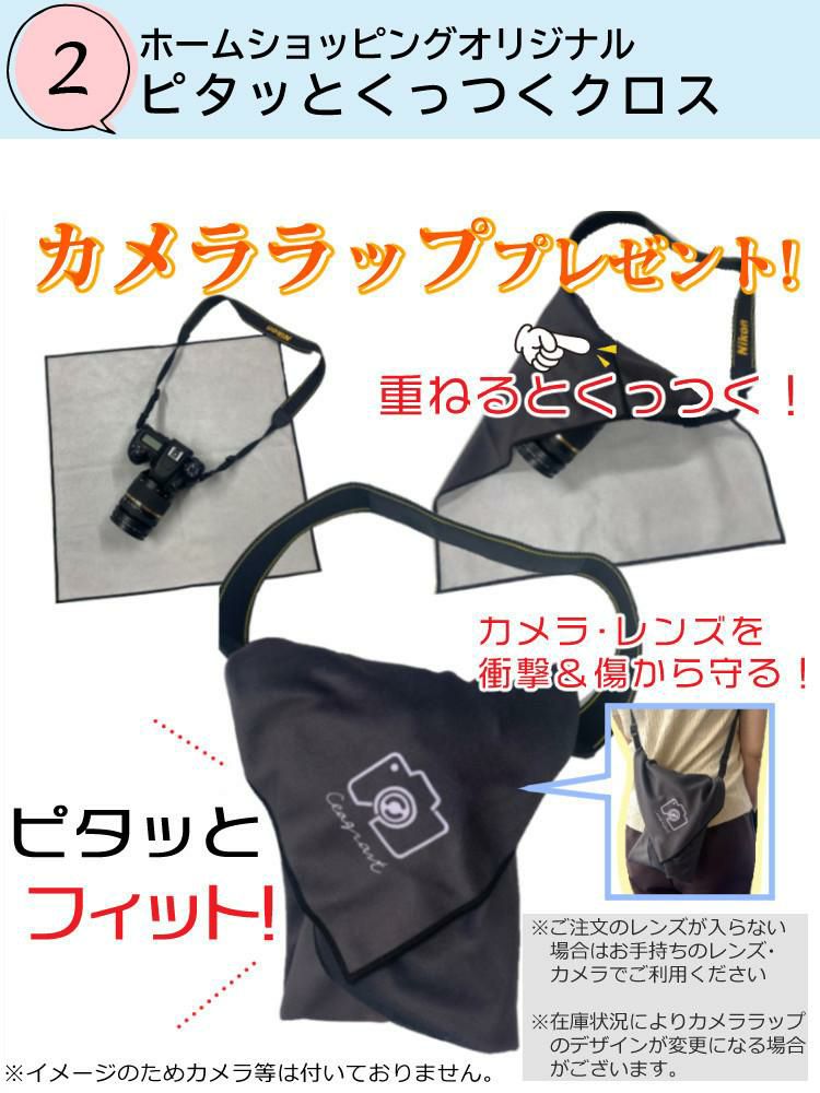 レビューでレンズキャッププレゼント） 強化ガラス保護フィルター