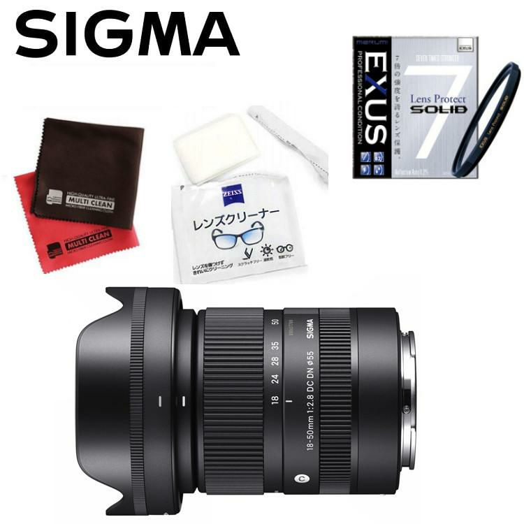 レビューでレンズキャッププレゼント  強化ガラス保護フィルターセット シグマ SIGMA 18-50mm F2.8 DC DN C  Lマウント用