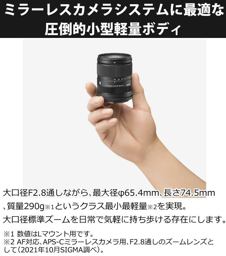 レビューでレンズキャッププレゼント  強化ガラス保護フィルターセット シグマ SIGMA 18-50mm F2.8 DC DN C  Lマウント用