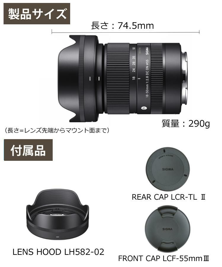 レビューでレンズキャッププレゼント  強化ガラス保護フィルターセット シグマ SIGMA 18-50mm F2.8 DC DN C  Lマウント用