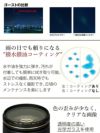 レビューでプレゼント  ケンコー高品質フィルターセット タムロン 17-70mm F/2.8 Di III-A VC RXD ソニーEマウント用 B070