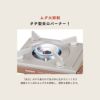 岩谷産業 イワタニ カセットフー プチスリム3 CB-JRC-PS3 ミニ五徳セット ラッピング不可