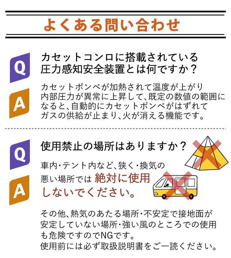 イワタニ カセットコンロ  プチスリム3 CB-JRC-PS3 4点セット  ラッピング不可