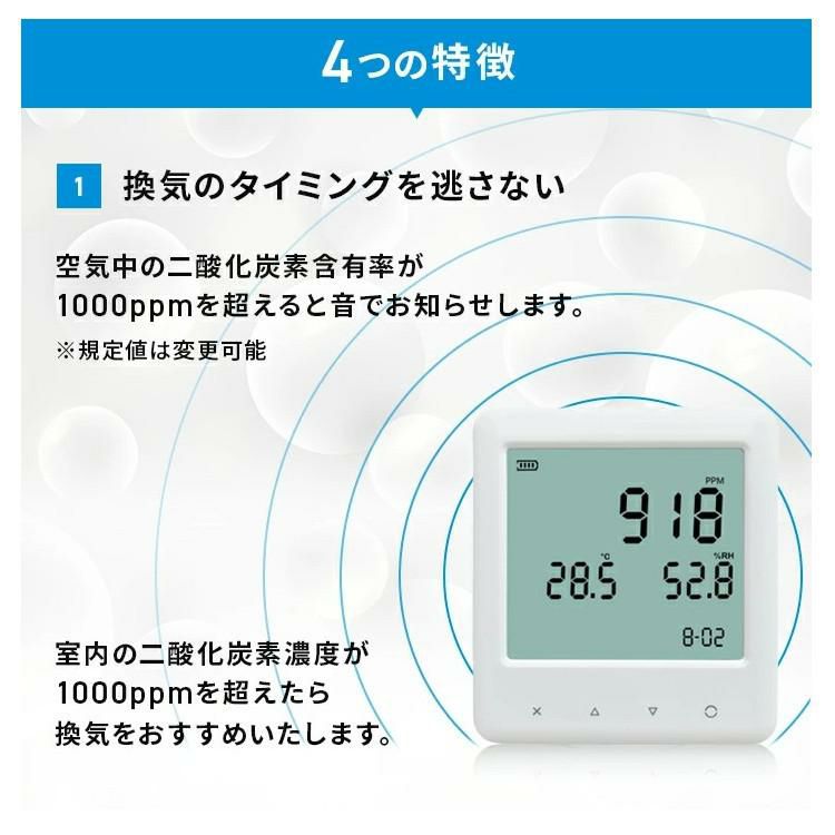 K  新品未使用品  箱悪 エアモニター 二酸化炭素濃度測定器 和光電気 WD-AM01 ラッピング不可