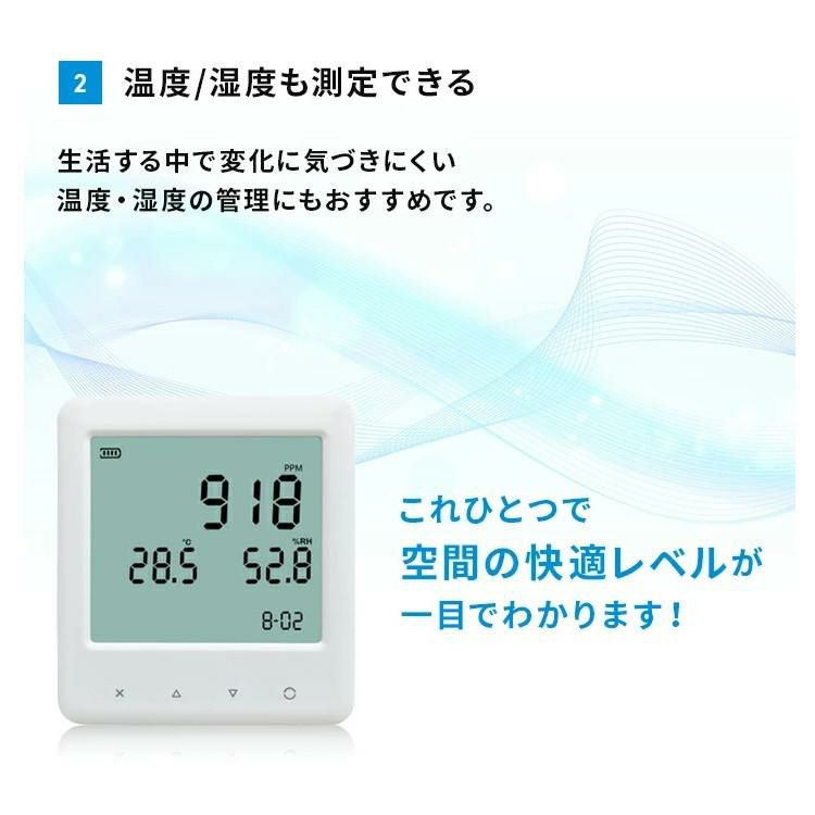 K  新品未使用品  箱悪 エアモニター 二酸化炭素濃度測定器 和光電気 WD-AM01 ラッピング不可